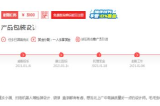 秘书小姐在企业中的高效工作方式与角色扮演-商务助理能力解析