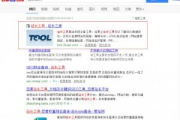 站长工具特级A免费版深度解析-提升网站优化效率的利器
