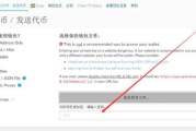 imToken支持ETC吗？以太经典钱包功能全解析