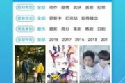 神马影院免费观看电视剧全职高手,高清在线播放全攻略