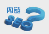 搜索引擎优化培训,提升网站排名的必经之路-策略与实践解析
