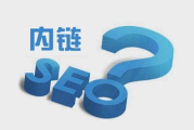 搜索引擎优化培训,提升网站排名的必经之路-策略与实践解析