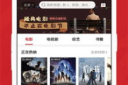 猫眼影视电影网, 电影爱好者的天堂-功能与体验解析