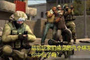 CSGO高清大片视频制作与欣赏-提升玩家体验的视觉盛宴