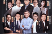 《奔跑吧兄弟》第六季免费观看全攻略-在线资源与观看方法解析