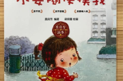 第三种爱情：介于友情与爱情之间的情感纠葛-深度解析与应对策略
