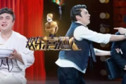 欢乐喜剧人免费观看-轻松获取欢笑资源