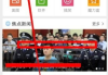 手机百度App下载与安装指南-快速入门体验