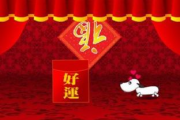 2015年春节联欢晚会,文化盛宴与艺术创新-年度回顾与深度解析
