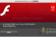 安卓Flashplayer下载与安装指南-轻松实现网页互动体验