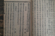 儿歌三百首,儿童音乐教育-经典儿歌精选解析