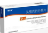 常见过敏药品牌及特点-过敏药物选择指南