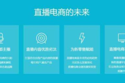 直播平台搭建全解析-技术选型与运营策略