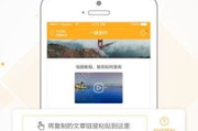 百度推广app下载官方教程与高效使用指南