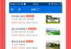 打工网App下载与使用攻略-轻松找到理想工作