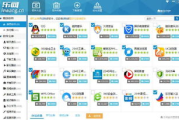 电脑软件管家排名, 提升电脑性能-最佳软件管家解析