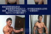 健康瘦身，励志前行-实现理想体重的秘诀