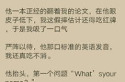 《微微一笑很倾城》小说深度解析与魅力探究
