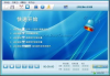 MP3剪切器免费版下载与使用技巧解析