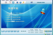 MP3剪切器免费版下载与使用技巧解析