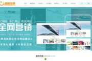 大型网站建设公司,专业服务-企业在线成功的解决方案解析