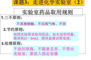 小东西好几天没弄了还能吃吗-食物安全保存与变质判断指南