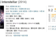 豆瓣评分最高的十部国产电影,华语电影巅峰之作解析