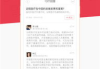 沈阳头条今日新闻,掌握沈阳最新资讯-沈阳头条新闻解析