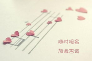 原来我很爱你-情感觉醒与关系经营