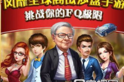 大富豪电影网,在线电影观看新选择