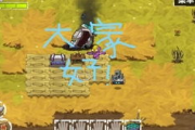 双龙戏珠1v2,劣势局势下的战术逆袭解析