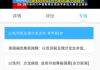 优酷视频电视剧免费下载技巧与合规指南