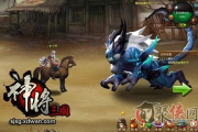 神将三国,深度解析游戏特色与玩法策略