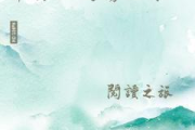 丰裕纵满2588：现代财富管理与生活平衡的全方位指南