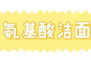 快速祛痘方法第二天见效-皮肤问题解决方案解析