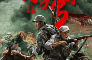 东北往事之二十年：揭秘东北沧桑岁月