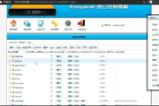 n4dy电影网站,在线观影新选择-用户体验解析