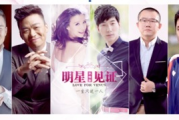 不小心爱上你，情感变迁的心理解析-爱情处理指南