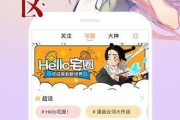 免费漫画app十大排名,满足你的阅读需求-应用解析