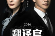 2021最近很火的韩剧叫什么,热门韩剧全解析与观剧指南