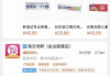 淘宝App免费下载安装指南-快速入门教程