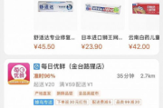 淘宝App免费下载安装指南-快速入门教程