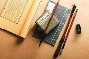 晴雅集生活理念,和谐之美-实践方法与日常融入解析