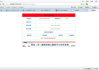 下载123123查询违章车违章-快速了解车辆违章情况