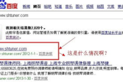 百度域名查询,高效管理网络身份-全面解析查询步骤与技巧