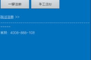 中信建投软件下载与安装指南-投资理财必备工具
