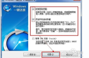 C盘一键瘦身,轻松释放存储空间-解决方案解析