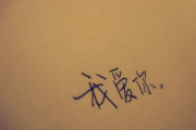 情难自控,情感与道德的边界探索-人性深处的复杂解析