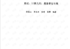 锚文本优化指南，提升网站SEO效果-关键策略解析