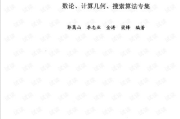 锚文本优化指南，提升网站SEO效果-关键策略解析